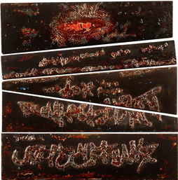 藝海新聲 福建藝術職業學院工藝美術品設計專業（漆藝方向）2018屆畢業生作品展，窺見工藝與收藏的當代對話