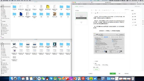 MacBook裝機必備軟件 讓計算機體驗事半功倍