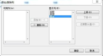 解決“計算機管理找不到設備管理器”的問題方法